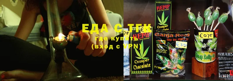 Cannafood конопля  дарнет шоп  Белебей 